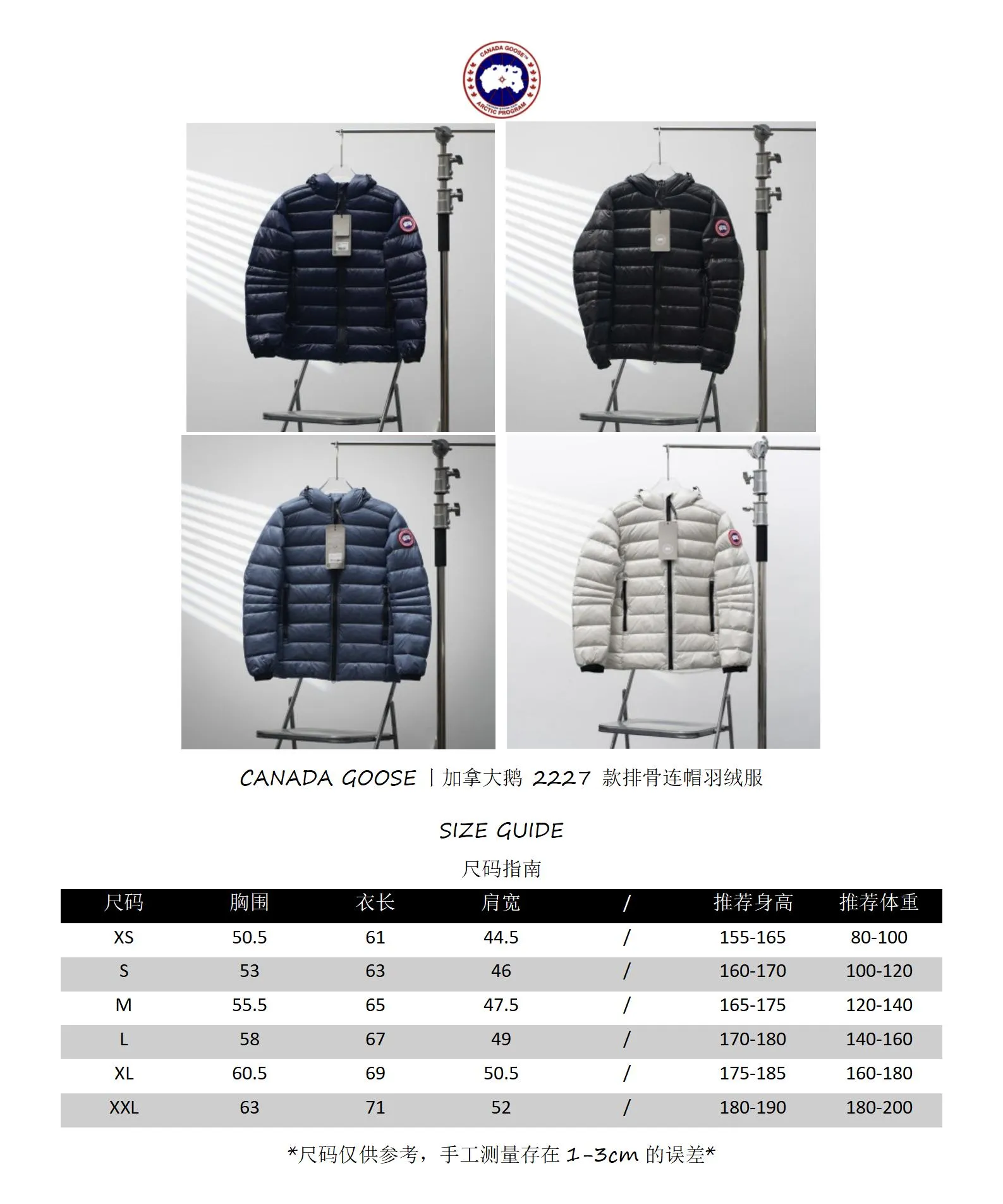 Size # CANADA GOOSE 2227 ： Size：XS-XXL